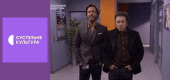 Т/с "Инспектор Макс", 14 с.