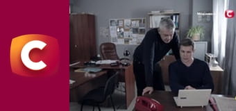 "Історія одного злочину", 7 сезон, 3 еп. "Таємниче зникнення".