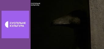 Відтінки України. Війна.