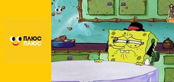 Елвін і бурундуки