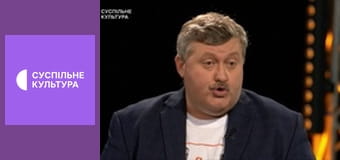 Лекторій. Кіно.