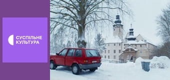 Х/ф "Остання аристократка".