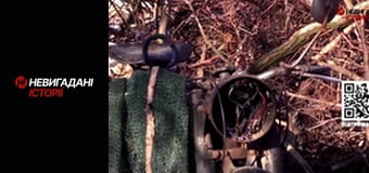 Невигадані історії.