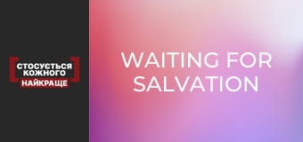 Waiting for salvation Waiting for salvation