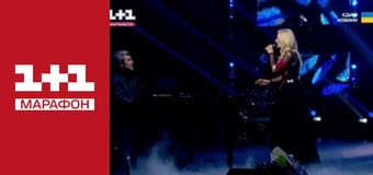 "Єдині новини". Телемарафон.