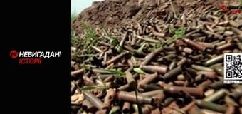 Невигадані історії.