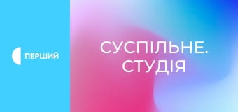 "Суспільне. Студія". Інформаційний проєкт.