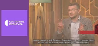 "Культові українці: Незалежні люди". "Василь Стус". "Культові українці: Незалежні люди". "Василь Стус".