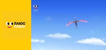 Щенячий патруль