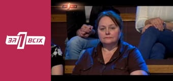 Вбивство вітчима. Частина 1