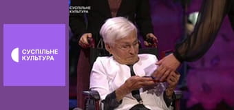 "Нагорода Пам'яті народів". Церемонія нагородження.