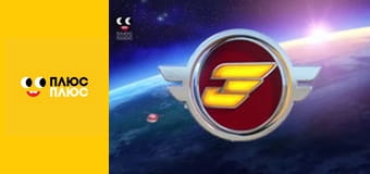 Супер Крила