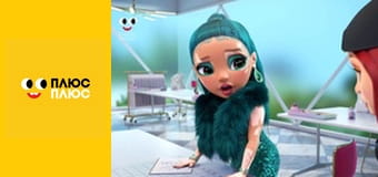 Суперсінги. Протистояння в Кабумі. Сила Казум