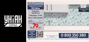 Телемагазини