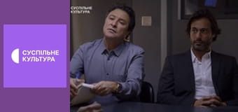 Т/с "Инспектор Макс", 16 и 17 с.