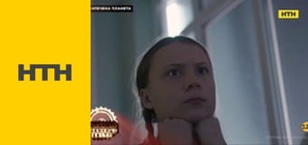 "Таємниці світу".