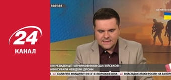 Реалії. Все про війну