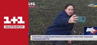 "Серйозно?!".