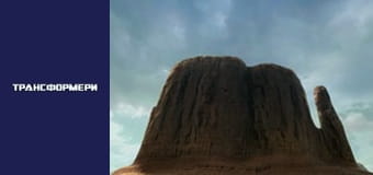 Трансформеры Сезон 2 Эпизод 11