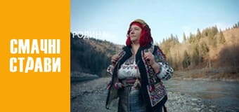 Борщ. Секретный ингредиент - Серия 5