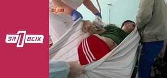 Непотрібна дружина. Частина 1