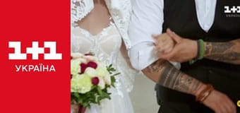 Одруження наосліп S7E6