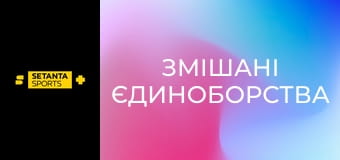 Змішані єдиноборства. UFC Fight Night у Мехіко, Мексика. Брендон Морено - Лоне Кевена.