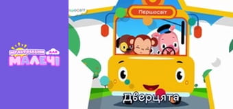 Songs for children. Episode 16 Songs for children. Episode 16