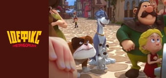 Ідефікс і Неприборкані Сезон 1 Епізод 7