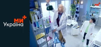 Країна У 2.2.