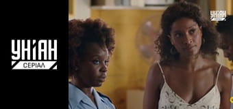 Злочин у раю