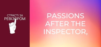 Passions After the Inspector, Season 2, Episode 2