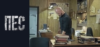 Пес, Сезон 6, Серія 2