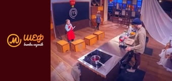 МастерШеф Діти, Сезон 2, Випуск 10, Частина 7