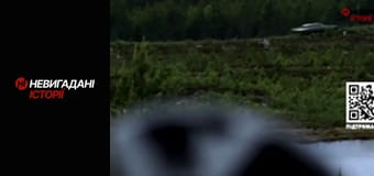 Невигадані історії.