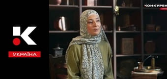 Д/ф "Живое наследие Крыма", 2 и 3 с.