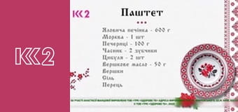 Стосується кожного S8E51