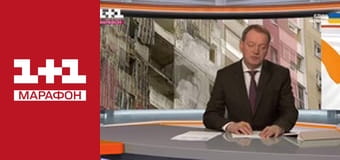 "Єдині новини". Телемарафон.