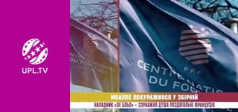 Трибуна Героїв.