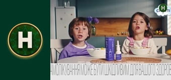 Орел і Решка. Земляни