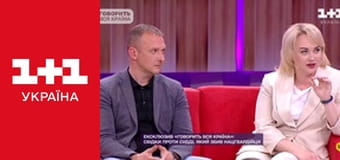 Говорить вся країна