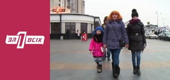 Вірменські сестри. Частина 1