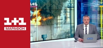 "Єдині новини". Телемарафон.