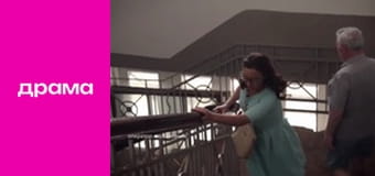 Шанс на кохання, Сезон 1, Серія 4