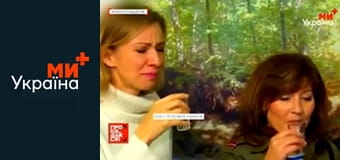 Прокидайся!