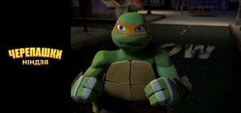 Підлітки-мутанти. Черепашки-ніндзя Сезон 1 Епізод 12