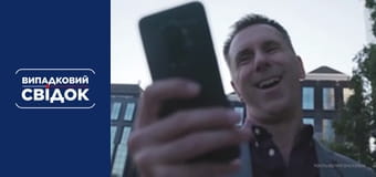 Случайный свидетель. Вокруг света, Выпуск 19 Случайный свидетель. Вокруг света, Выпуск 19