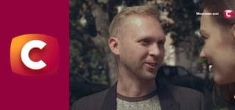 "Сліпа". Кохання за гроші.