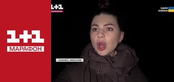 "Єдині новини". Телемарафон.