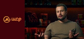 Сезон 14, Випуск 12